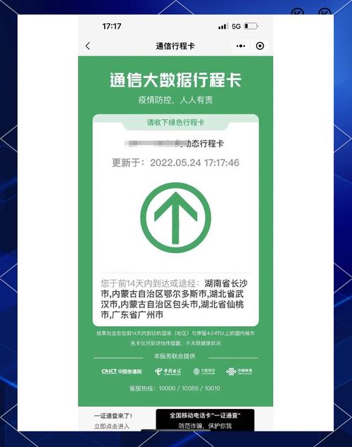 疫情恢复申请-疫情结束复工申请怎么写-第4张图片