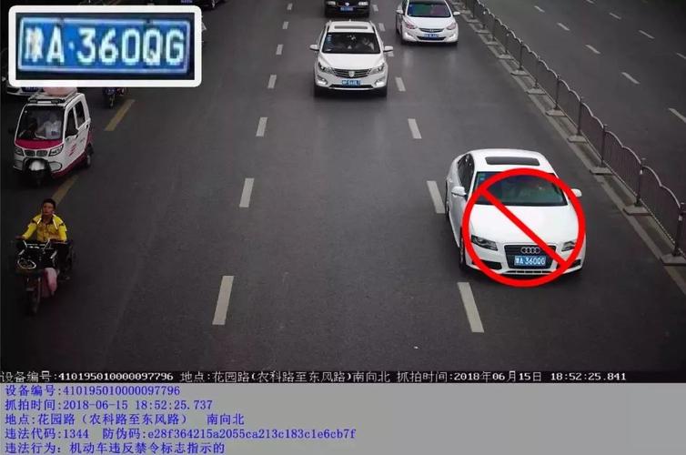 限行拍照,广州中山大道哪里限行拍照-第5张图片 限行拍照,广州中山大道哪里限行拍照-第5张图片