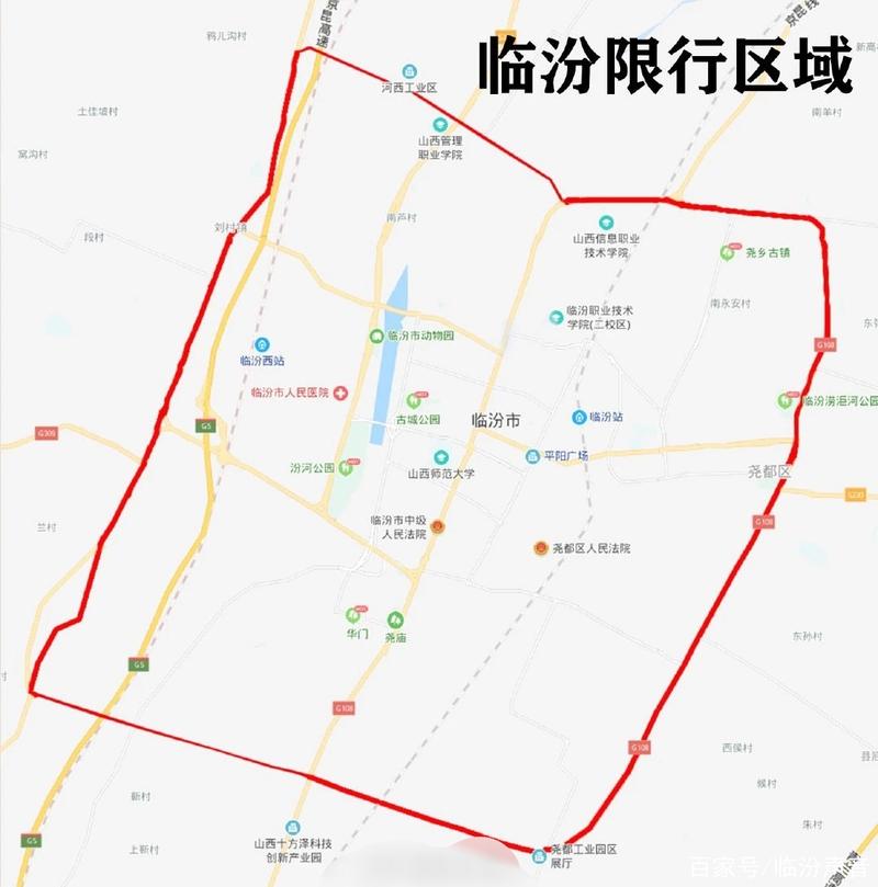 临汾限号查询,搜索临汾限号-第3张图片 临汾限号查询,搜索临汾限号-第3张图片