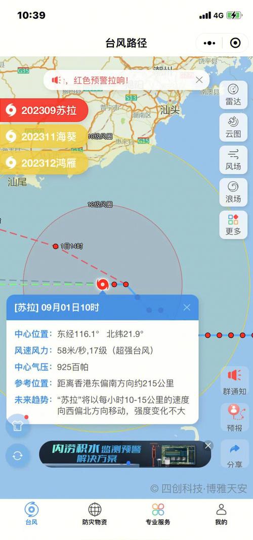 南澳疫情管控/南澳新冠肺炎最新消息-第6张图片