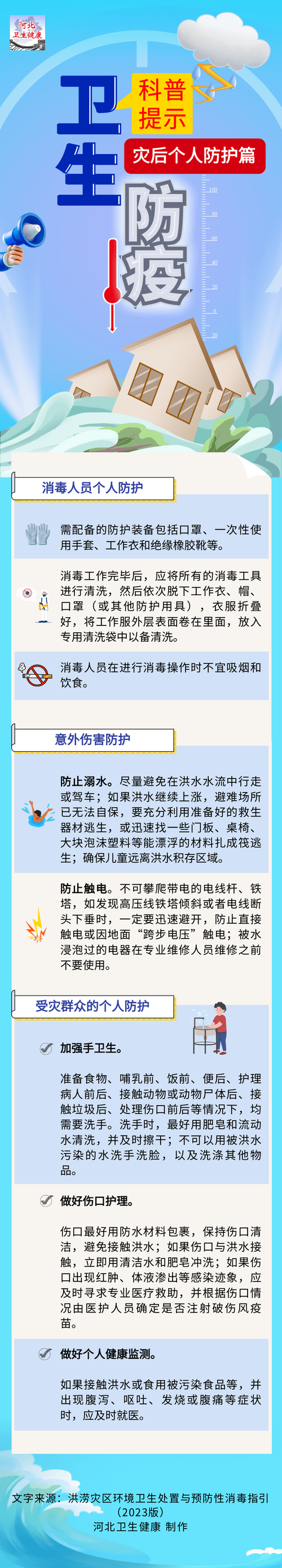 关于“疫情期间出来卖”你不知道的事-第7张图片