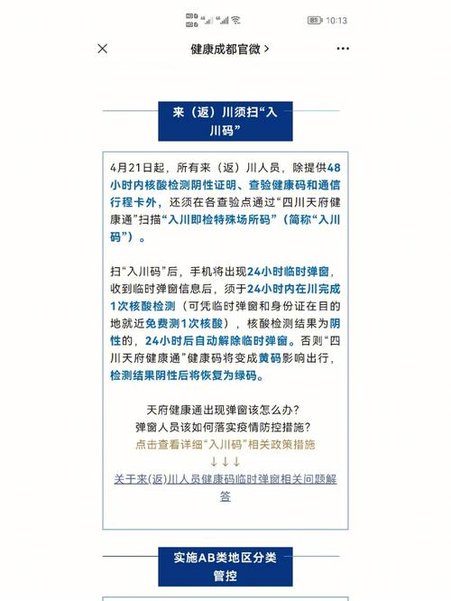 【南充疫情明细/南充役情最新报告】