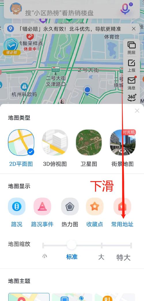 【天津市限行地图/天津市限行地图高清版】-第5张图片