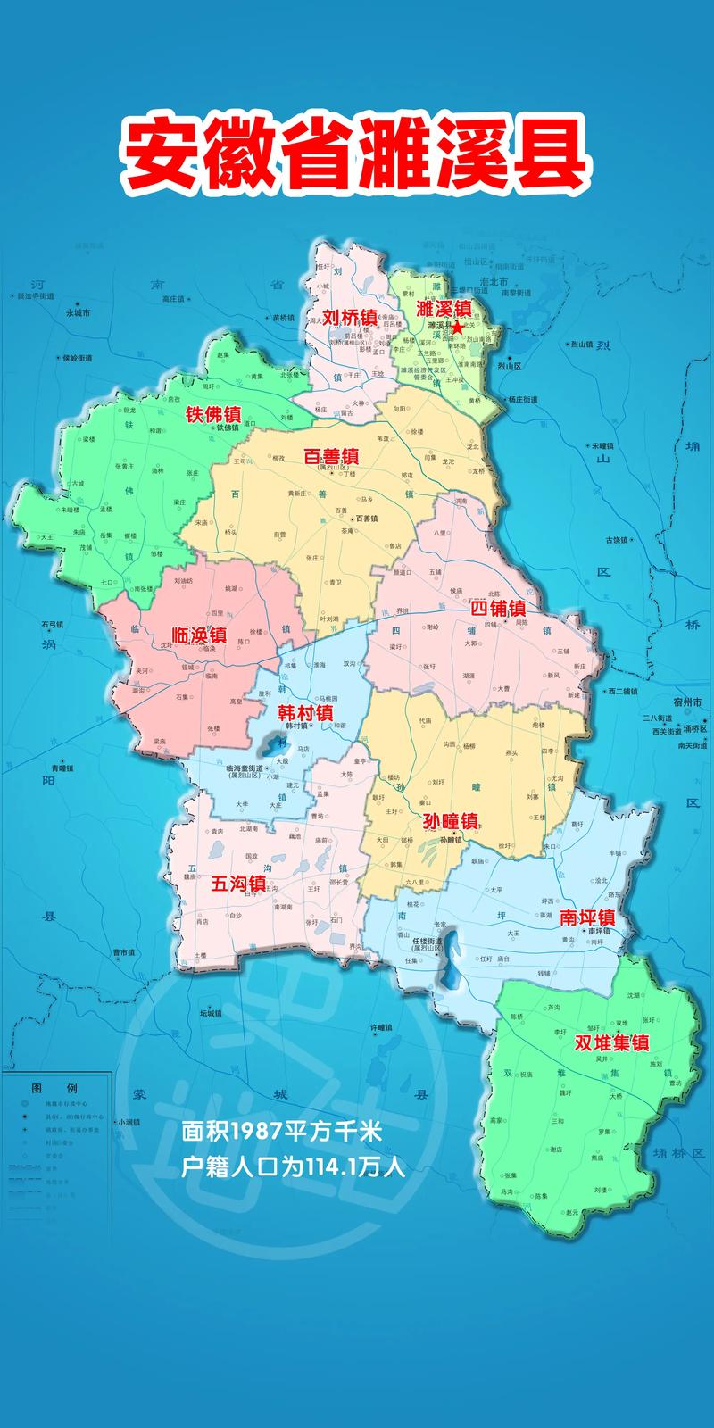 【濉溪疫情电话/濉溪防疫指挥部电话】-第2张图片