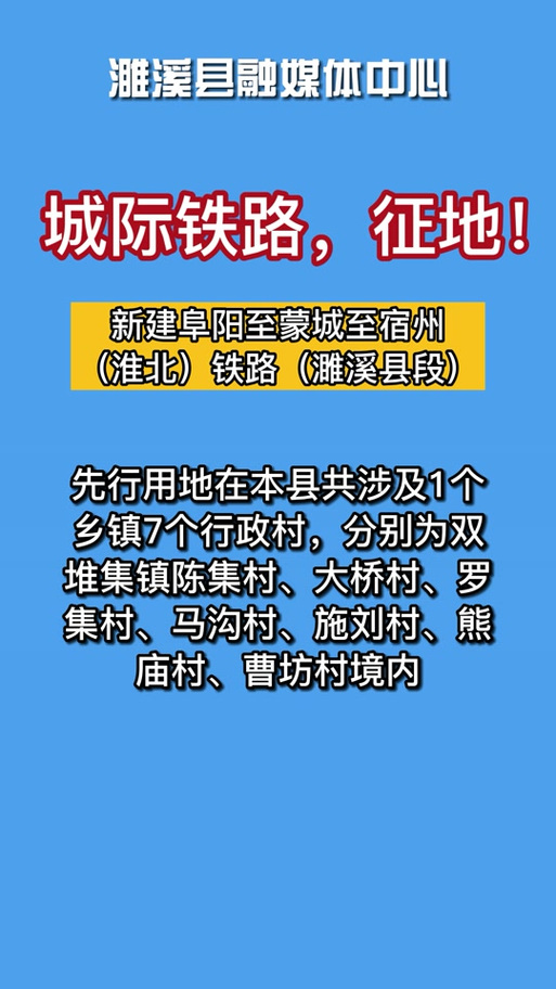 【濉溪疫情电话/濉溪防疫指挥部电话】-第8张图片
