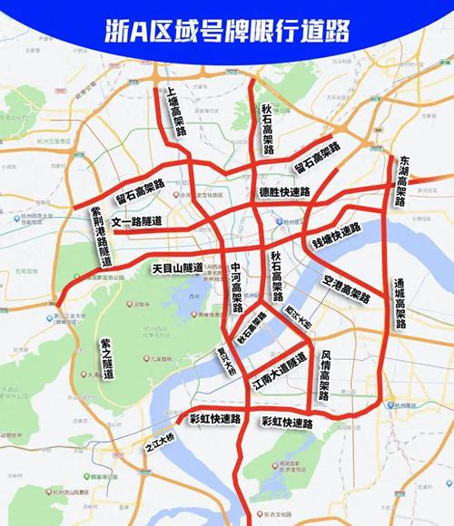 关于“杭州限行新规”你不知道的事-第5张图片 关于“杭州限行新规”你不知道的事-第5张图片
