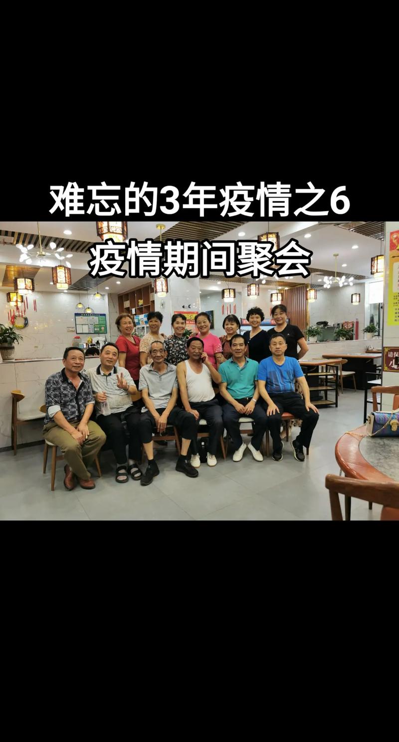 农村餐饮疫情/乡村饭店疫情防控-第1张图片