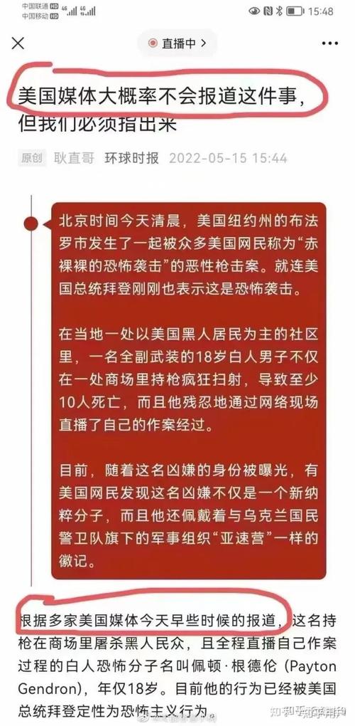 美国疫情违法，美国疫情处理方法-第2张图片