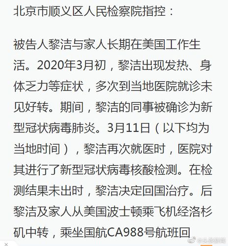 美国疫情违法，美国疫情处理方法-第3张图片