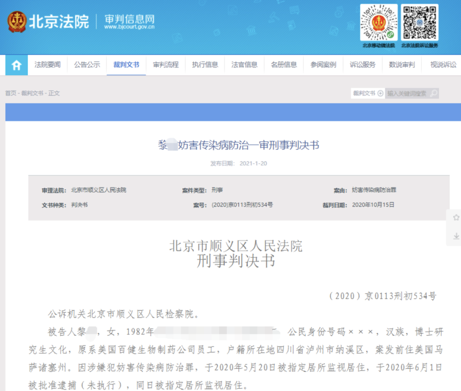 美国疫情违法，美国疫情处理方法-第4张图片