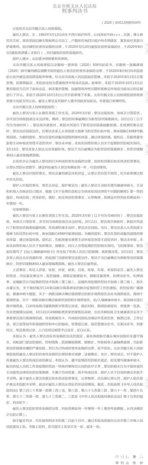 美国疫情违法，美国疫情处理方法-第5张图片