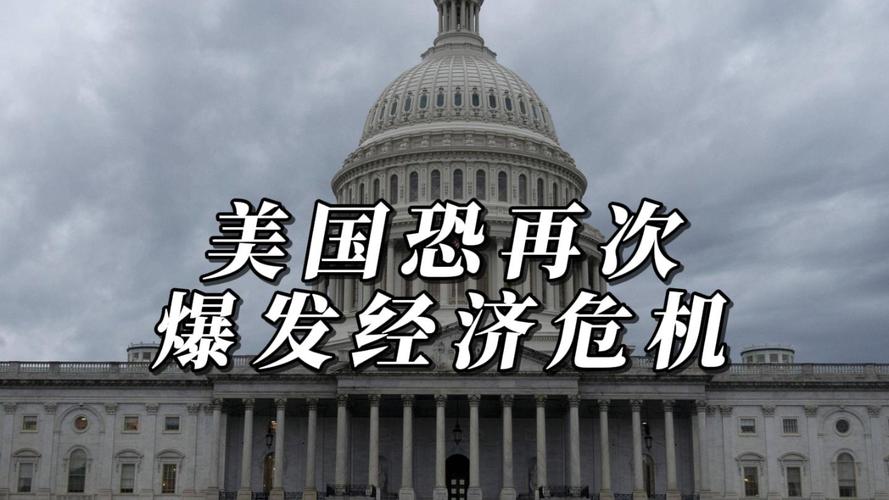 美国疫情违法，美国疫情处理方法-第8张图片