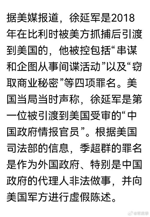 美国疫情违法，美国疫情处理方法-第9张图片
