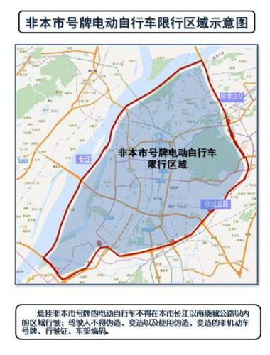 南京长江隧道限行，南京长江隧道限行最新规定-第8张图片