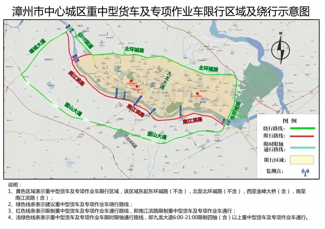 【漳州外地车限行/漳州外地车限行吗】-第2张图片