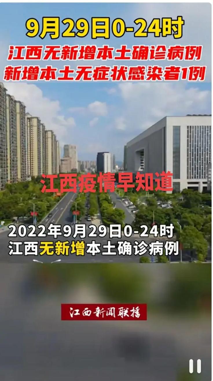 【鹰潭疫情控制/鹰潭市疫情防控最新政策】-第5张图片