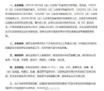 海口文昌疫情，海口文昌疫情怎么样-第8张图片