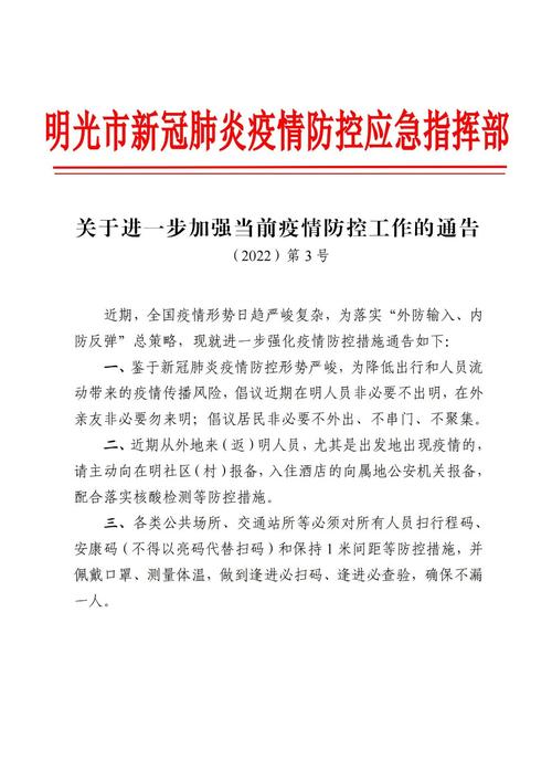 疫情在校活动文案，疫情期间学校活动策划主题-第1张图片