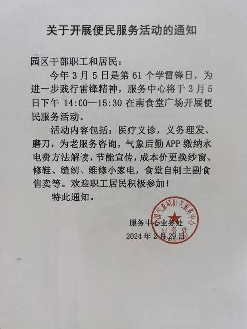 疫情在校活动文案，疫情期间学校活动策划主题-第2张图片