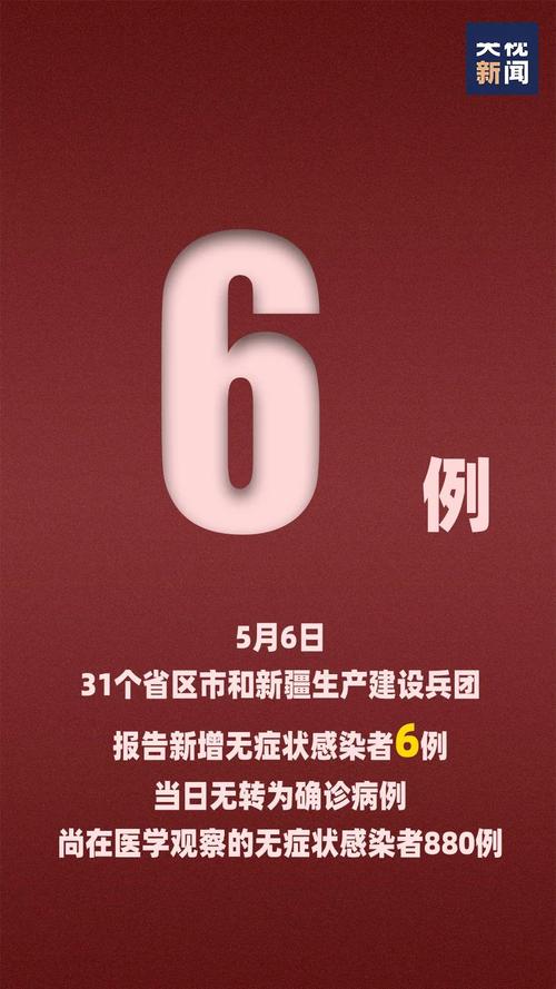 澳门特首疫情-澳门特首有哪几位-第2张图片