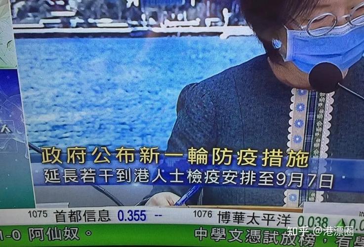 澳门特首疫情-澳门特首有哪几位-第8张图片