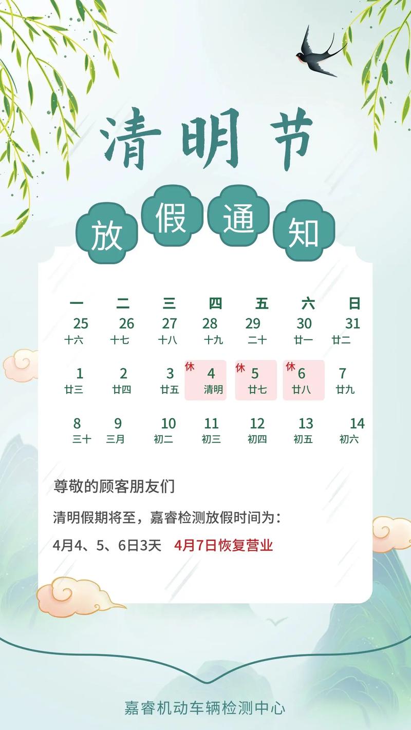 郑州市国庆限号/国庆期间郑州限号-第8张图片 郑州市国庆限号/国庆期间郑州限号-第8张图片