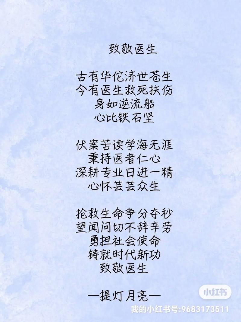 医生不畏疫情-医务工作者面对疫情不惧不退-第2张图片