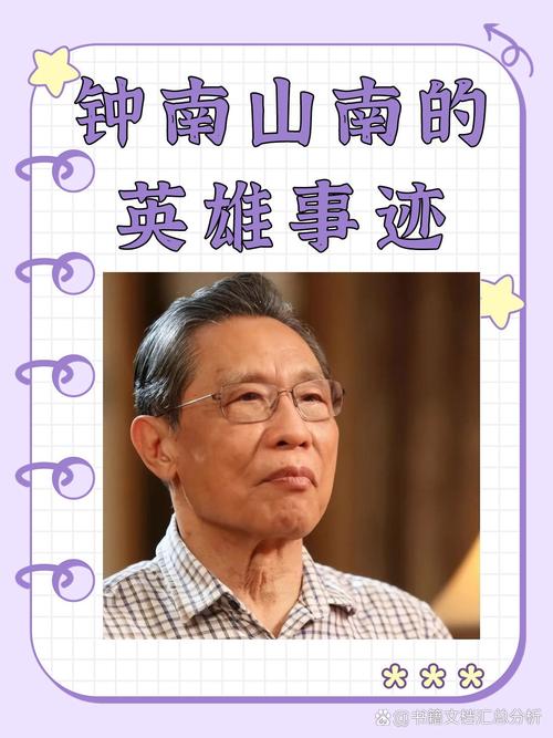 医生不畏疫情-医务工作者面对疫情不惧不退-第6张图片
