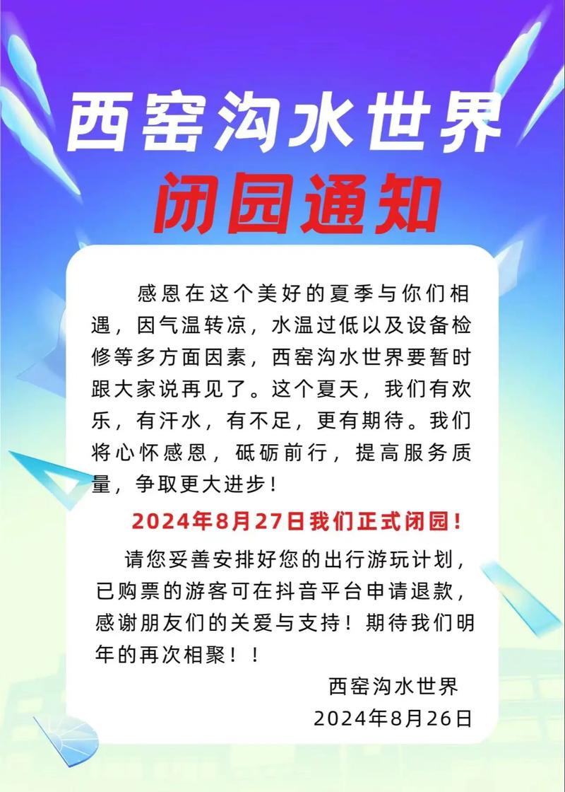 关于“疫情能闭关吗”你不知道的事