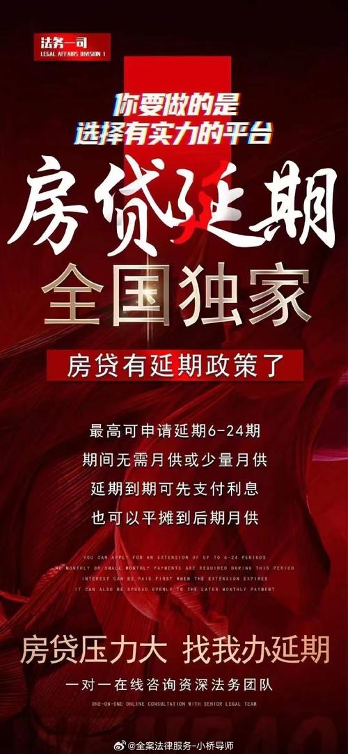 关于“疫情贷款客户”你不知道的事-第2张图片