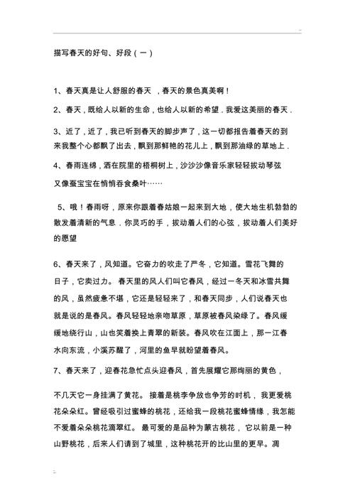 【疫情过后美好/疫情过后的美好生活绘画图】-第3张图片 【疫情过后美好/疫情过后的美好生活绘画图】-第3张图片