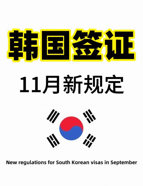 韩国入境疫情/韩国入境最新消息2020-第8张图片