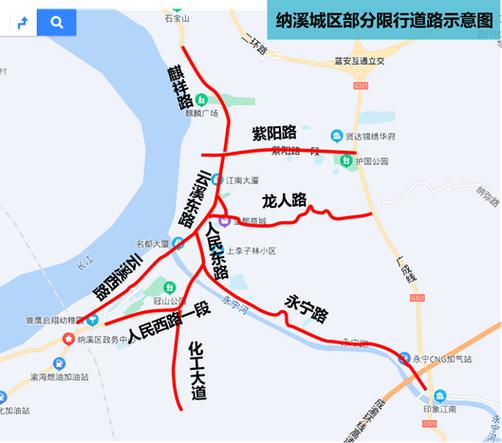 南充限行,南充限行不-第3张图片 南充限行,南充限行不-第3张图片
