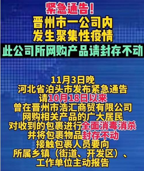 疫情出去送货-疫情期间送货广告词-第6张图片