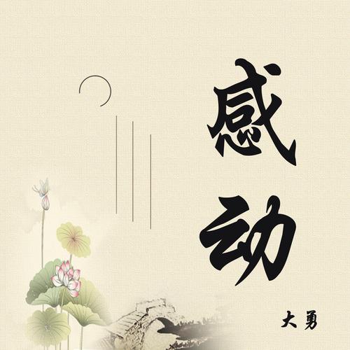 武警疫情图片-武警疫情防控-第4张图片