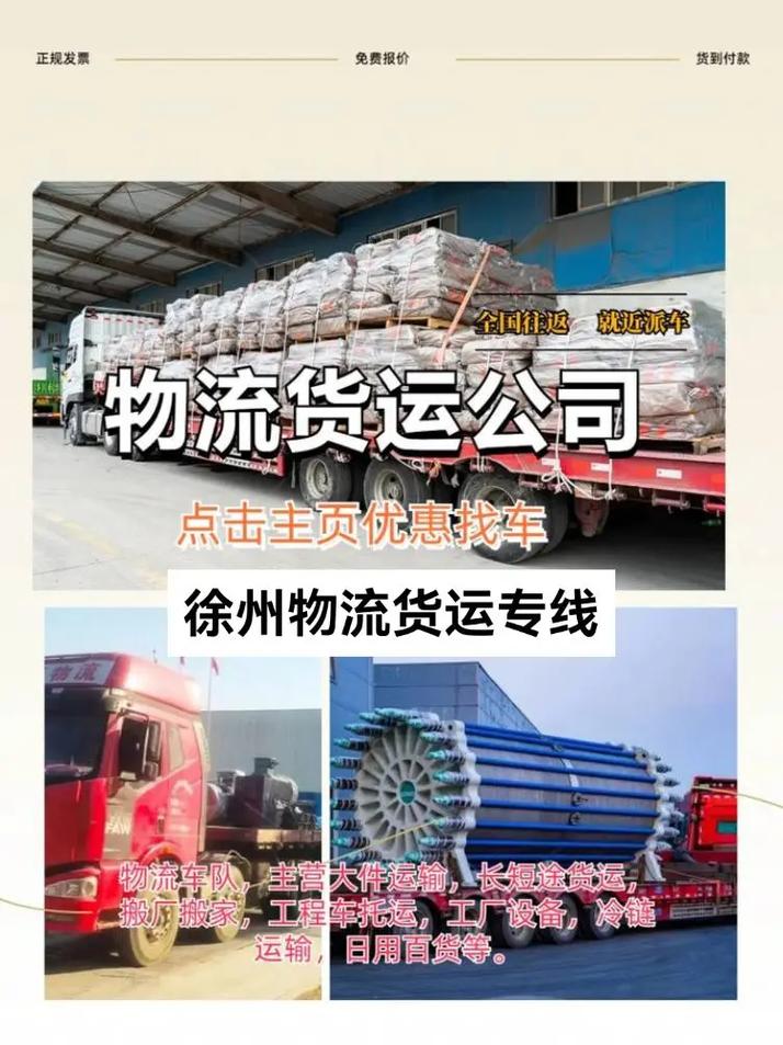 【江苏疫情县市/江苏疫情县市最新消息】-第5张图片 【江苏疫情县市/江苏疫情县市最新消息】-第5张图片