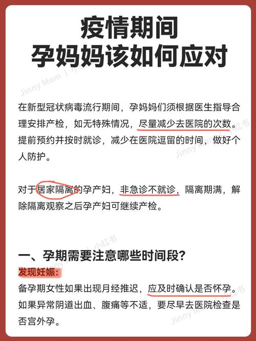 关于“家庭疫情期间”你不知道的事-第4张图片