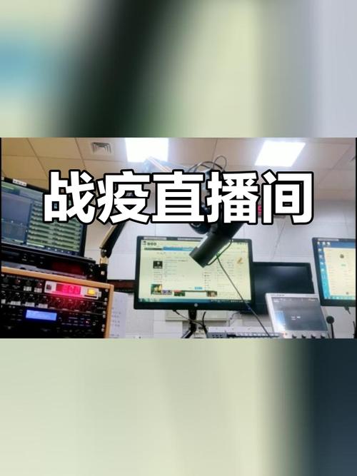【疫情直播中/疫情网络直播】-第3张图片 【疫情直播中/疫情网络直播】-第3张图片