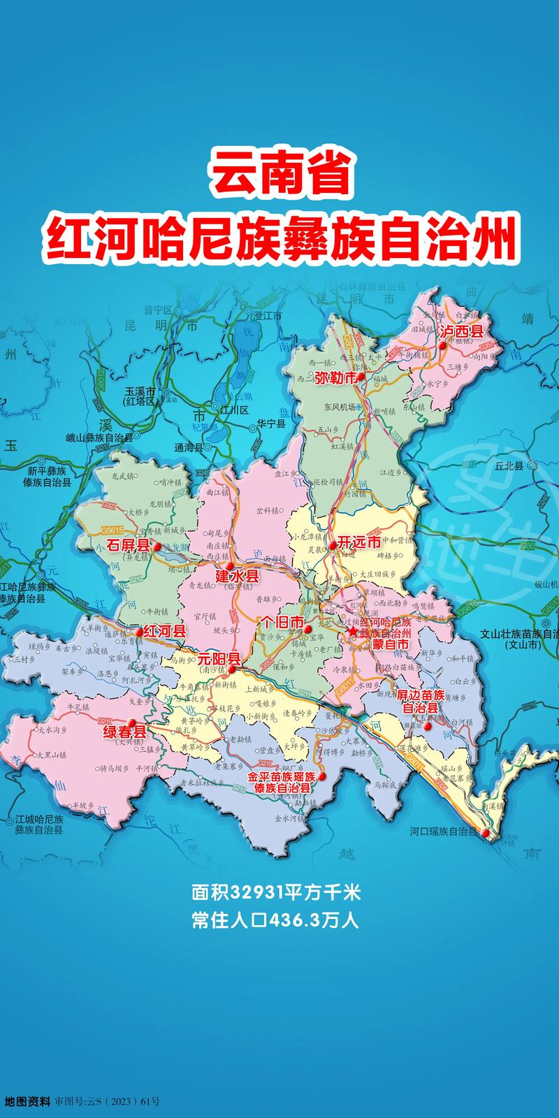 房山河口疫情,房山区疫情最新消息4个人走向-第3张图片 房山河口疫情,房山区疫情最新消息4个人走向-第3张图片