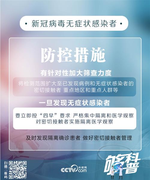房山河口疫情,房山区疫情最新消息4个人走向-第10张图片 房山河口疫情,房山区疫情最新消息4个人走向-第10张图片