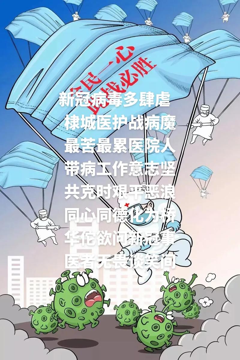 企业疫情图片/企业抗疫图片-第8张图片