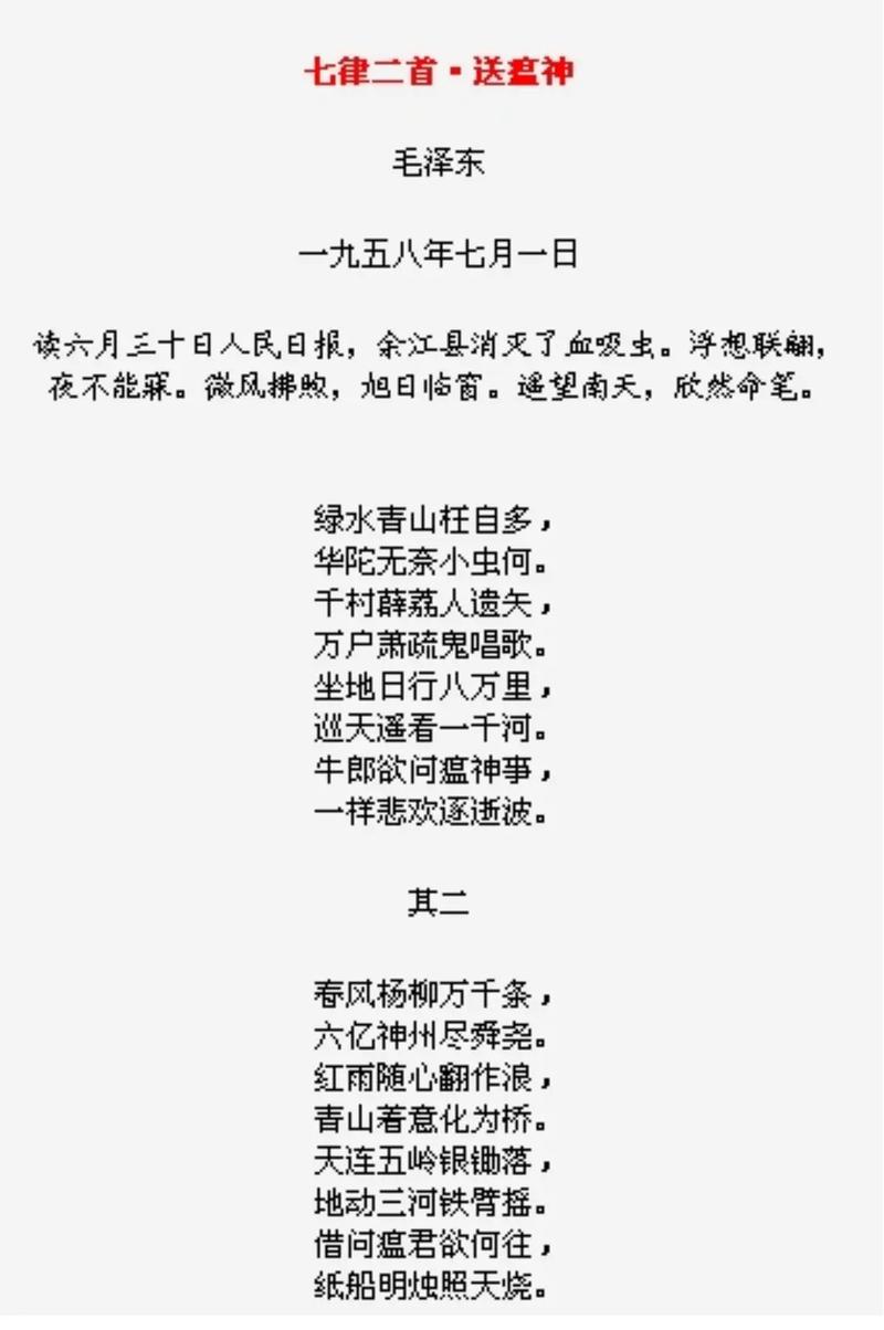 惊恐疫情时，疫情恐惧症的表现症状-第2张图片