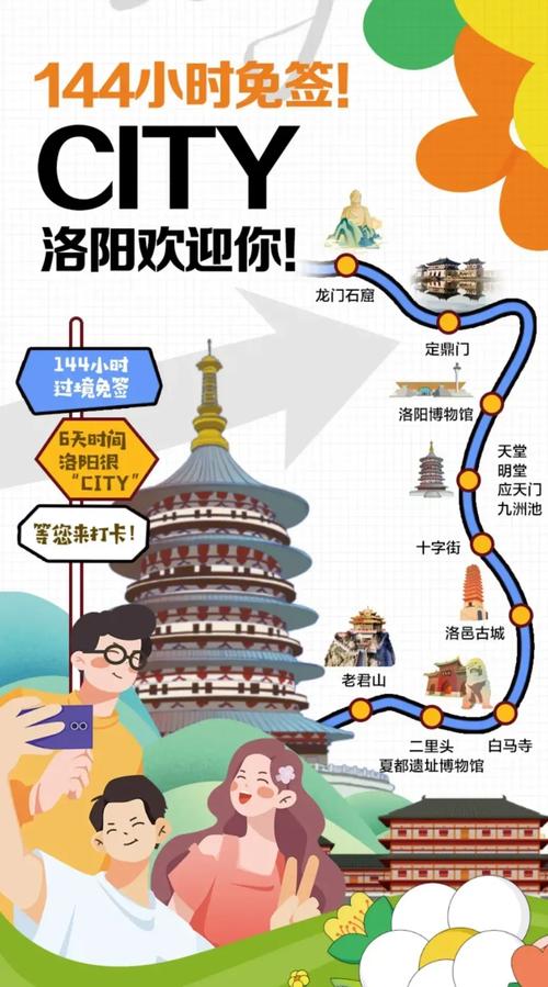 汝州限号，汝州限号规定查询-第3张图片