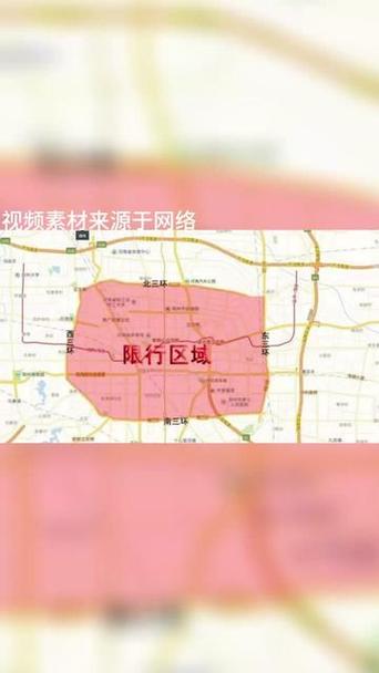 汝州限号，汝州限号规定查询-第7张图片