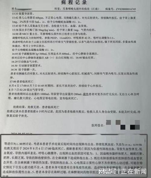 大庆疫情病例/大庆疫情2021-第3张图片