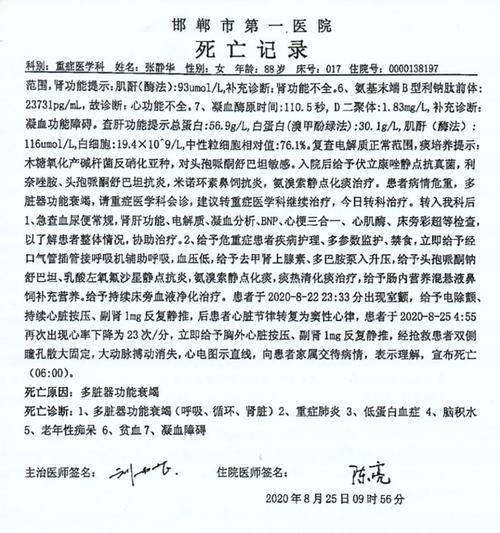 大庆疫情病例/大庆疫情2021-第2张图片