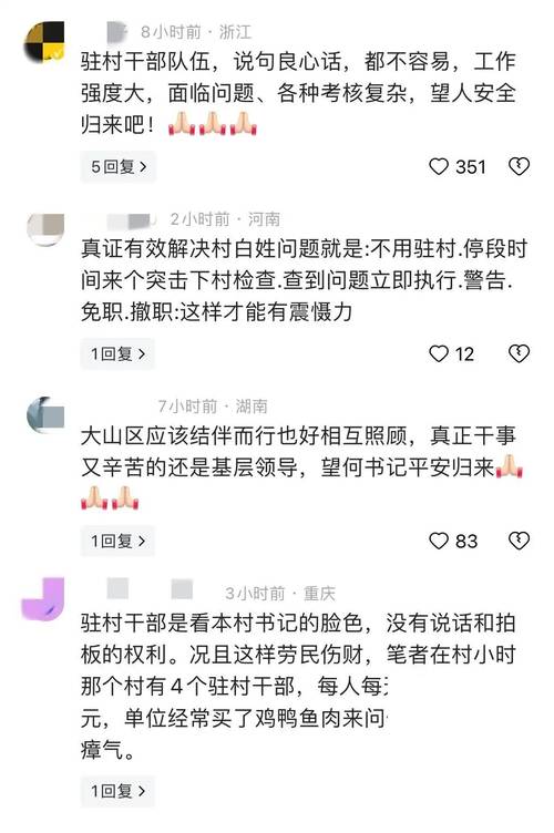 疫情草莓酒-疫情草莓能吃吗-第2张图片 疫情草莓酒-疫情草莓能吃吗-第2张图片