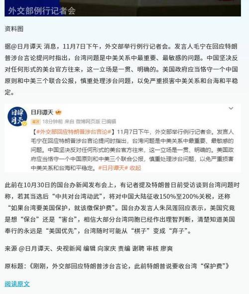 武汉疫情阴谋的简单介绍-第3张图片 武汉疫情阴谋的简单介绍-第3张图片