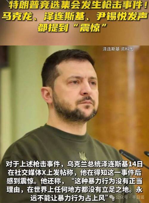 武汉疫情阴谋的简单介绍-第4张图片 武汉疫情阴谋的简单介绍-第4张图片