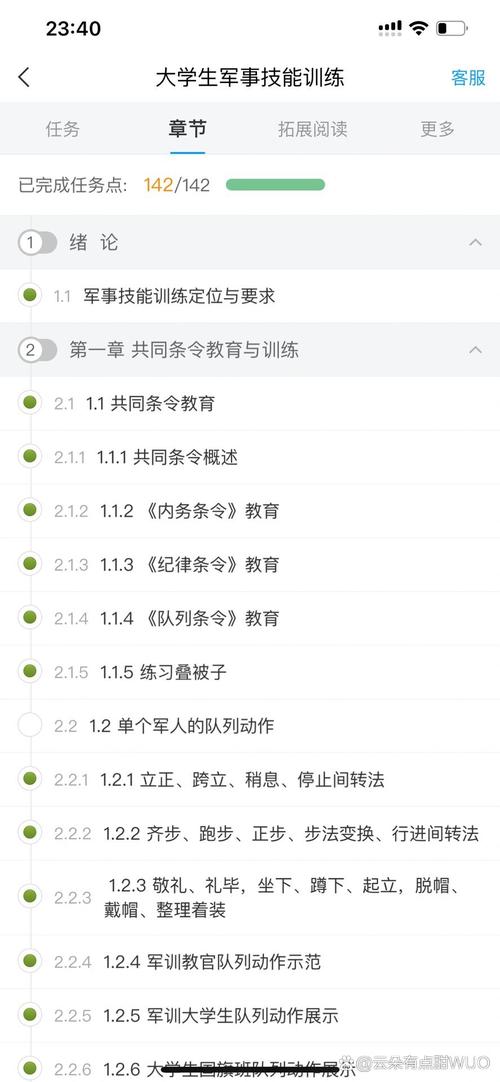 疫情填报没填报,未填报疫情信息检讨书-第7张图片 疫情填报没填报,未填报疫情信息检讨书-第7张图片